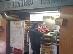 门面-朱记小郑酥烧饼(建康路店)