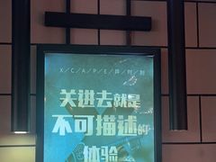 -Xcape异时刻密室逃脱(长风大悦城店)