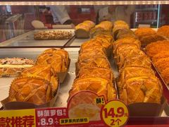 -味多美蛋糕(看丹桥店)