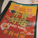 一定要点碗白饭，每个菜噶酱汁都好出色