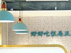 -花椒笑成都小馆(百脑汇店)