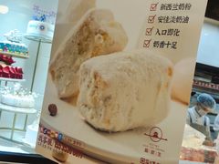 -糕材生•糕点•生日蛋糕(兴华街店)