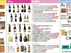 -崇光百货(铜锣湾店)