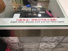只收現金提醒-珍妮曲奇聪明小熊(上环店)