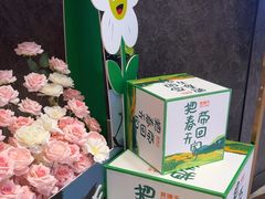 -食通天·寰宇集(杭州万象城店)
