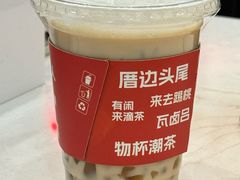 -一杯潮茶·专注潮汕茶饮(金禧花园店)