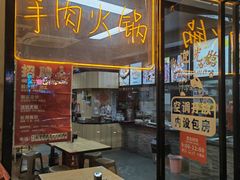 -牛记烩面(七星西路店)