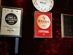 -食肆&Fourteen(武林夜市店)