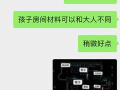 -索菲亚衣柜橱柜家具全屋定制(汶水红星店)