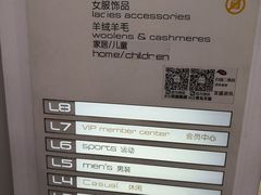 -百盛(中山路店)