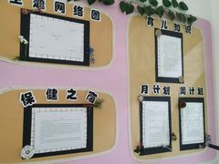 -刘诗昆万象新天幼儿园