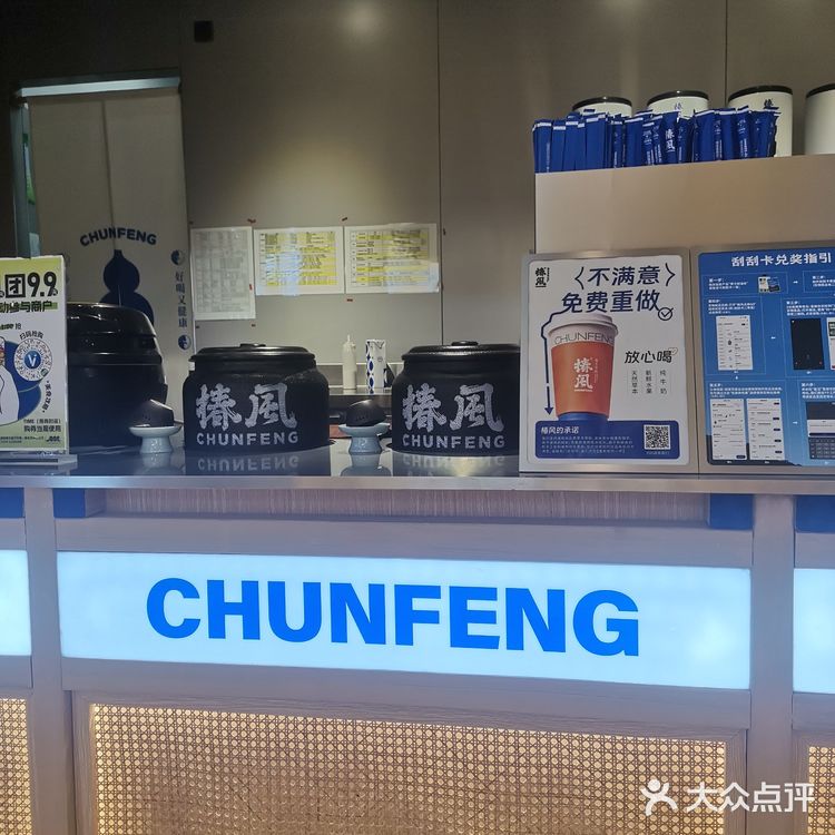 暑假吃肉太多记得来杯刮油水