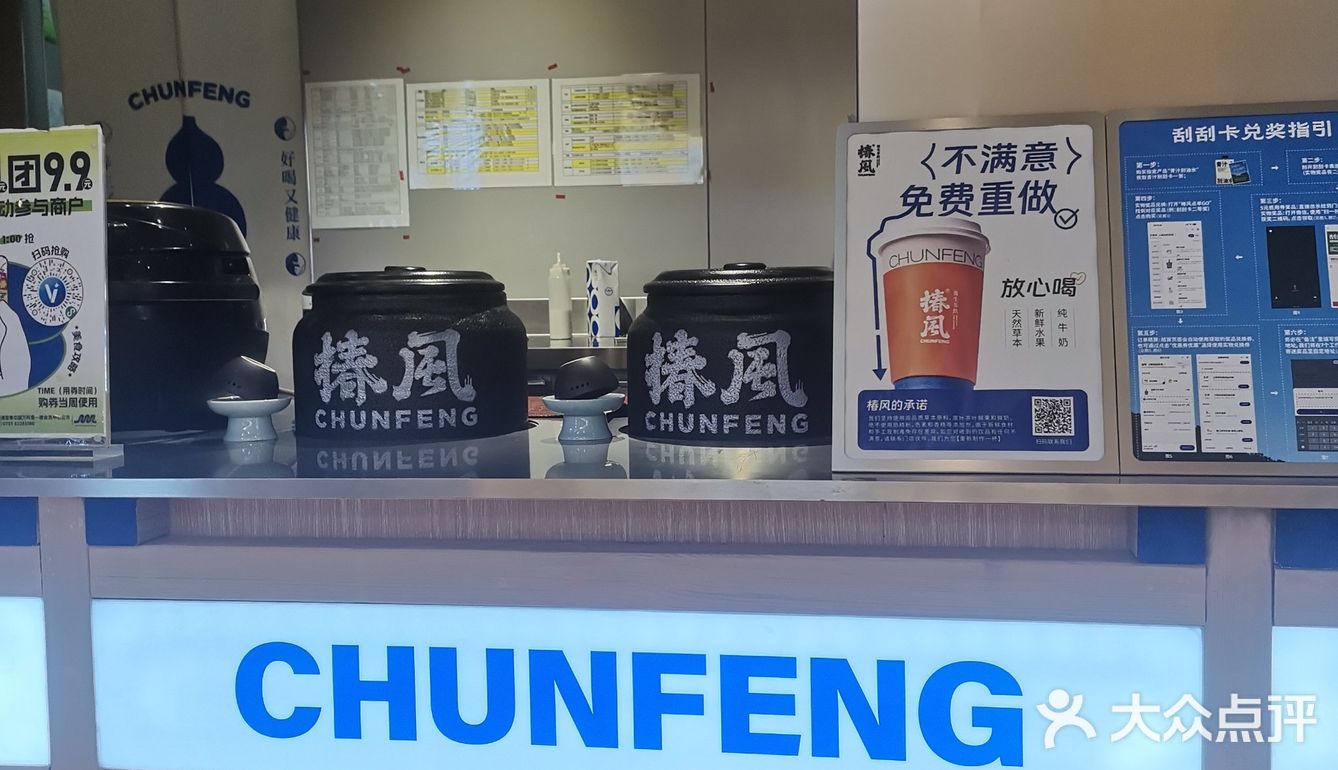暑假吃肉太多记得来杯刮油水