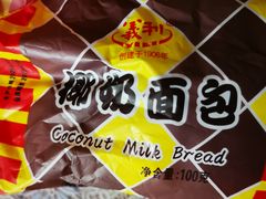 -BLACKSWAN黑天鹅(环球店)
