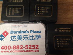 达美乐比萨(北苑店)-达美乐比萨(北苑店)