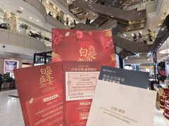 -远大购物中心(南岗店)