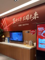 -深圳艺星医疗美容医院