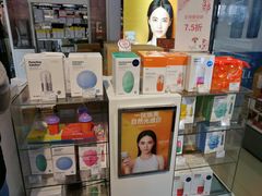 -国药中服免税(北京坊店)