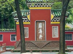 -望江楼公园