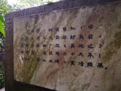 -虞山城墙
