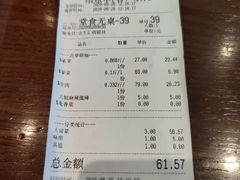 -成都你六姐·牛肉冒菜(城市集市合生汇店)