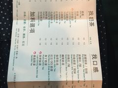 菜单-1点点(岗顶店)