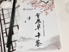 -桂林会展国际酒店-御园