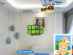-健身堂科技美肌SPA