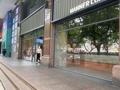 -Manner Coffee(淮海755店)