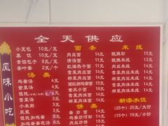 -杭州小笼包(龙翔路店)