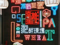 -道乐烧肉酒馆