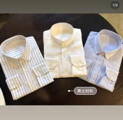 -优刻西服西装定制(金轮国际广场店)