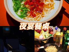 -索拉古贝(义乌北苑店)