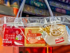 -嘉和一品粥(方庄店)