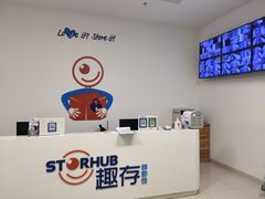 -StorHub 趣存自助仓·迷你仓(九亭店)