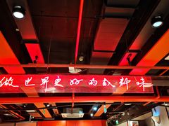-付小姐在成都(五道口店)