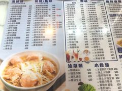 菜单-深仔记茶餐厅(亚士厘道店)