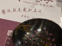 -宽巷子成都火锅(南站店)