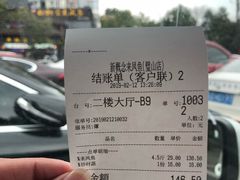 -新概念来凤鱼(璧山店)
