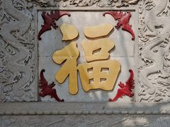 -句容茅山景区