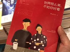 -覔书店(壹方城店)