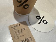 -% Arabica阿拉比卡咖啡(武汉天地店)