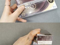 -宝岛眼镜(南亚风情家乐福店)