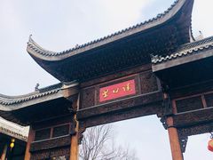 -武汉园博园(武汉自然博物馆)
