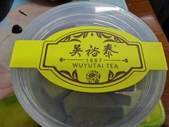 -吴裕泰茶庄(前门大街店)