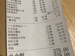 -关东小磨东北菜(上海长风大悦城店)