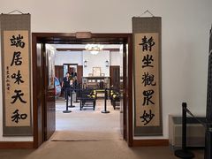 -静园(和平区)