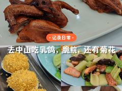 -小榄人家酒楼(民安店)