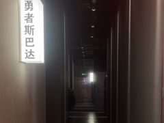 -bb boom运动闯关密室·聚会团建·家庭亲子(龙湖西溪天街店)