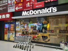 门面-麦当劳(光新乐购店)
